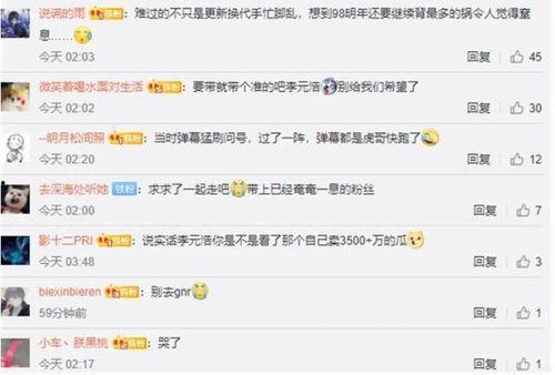 姿态大爆料视频  第2张