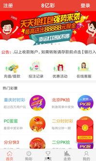 彩票摇奖主持人爆料视频