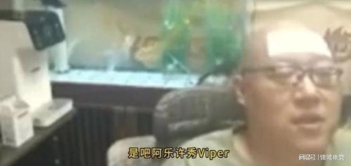 老岳爆料四强视频播放,老岳爆料视频播放背后的精彩瞬间